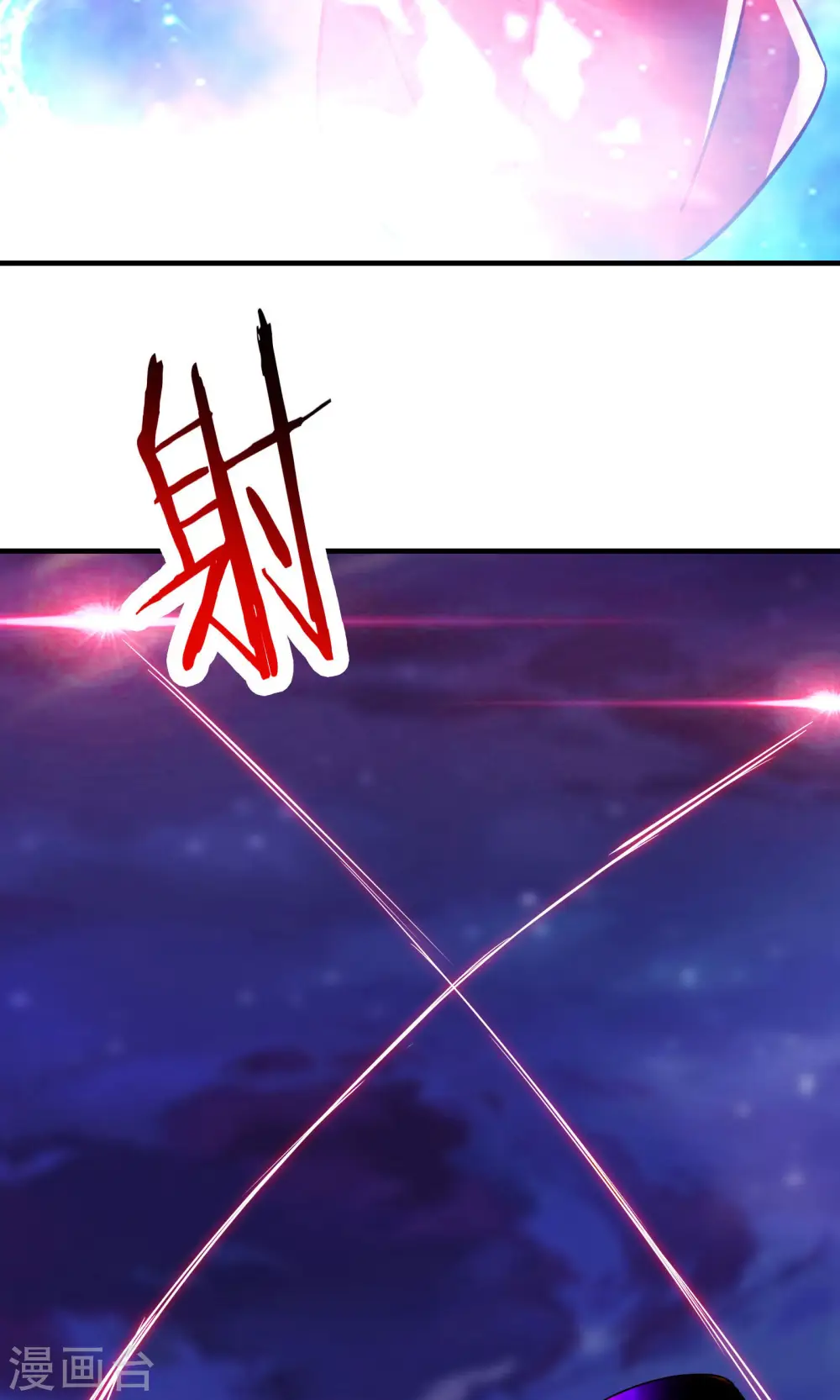 第75话 失败的原因！ 第30页