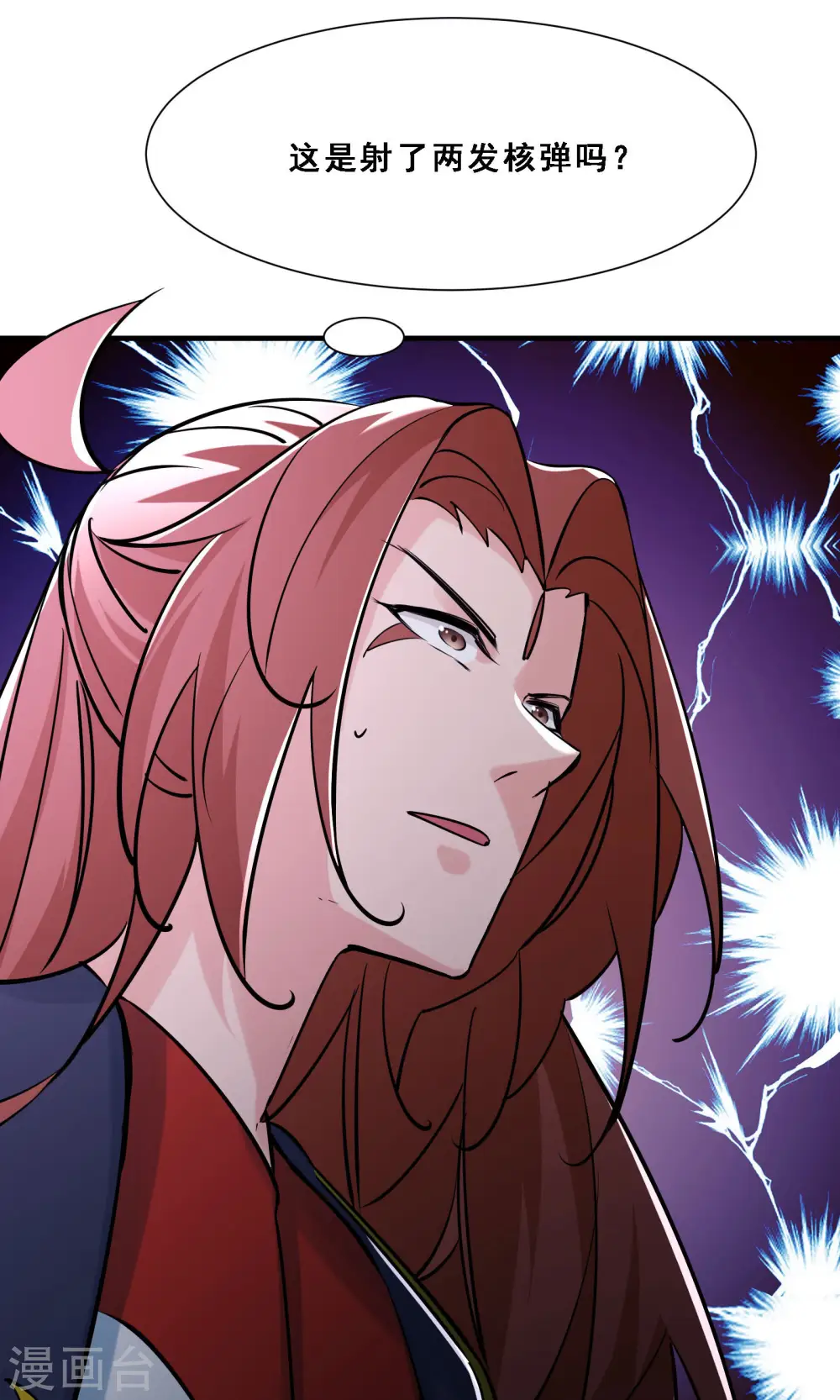 第75话 失败的原因！ 第35页