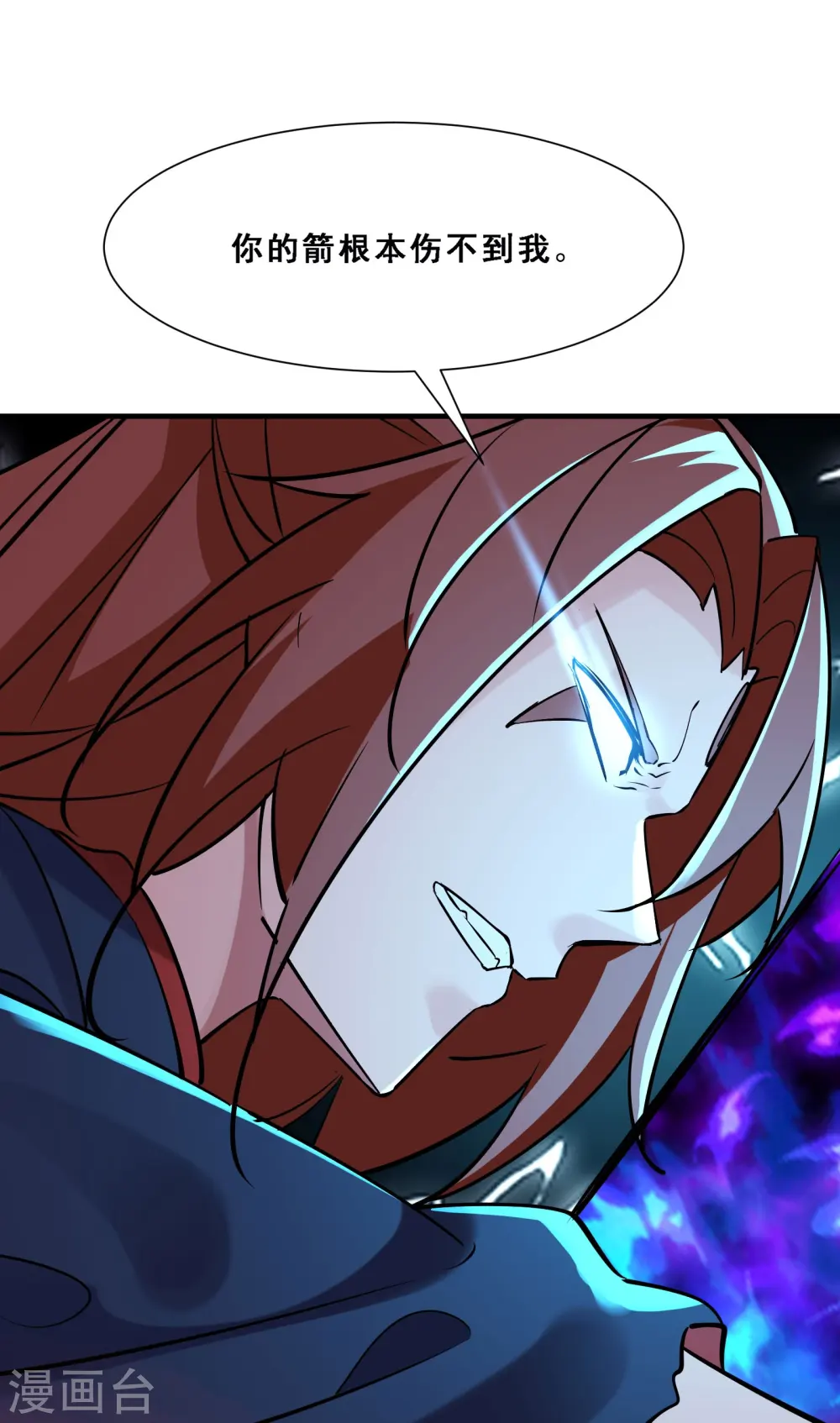 第76话 回见了您内！ 第7页