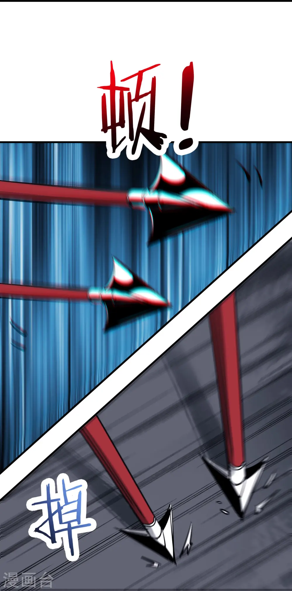 第76话 回见了您内！ 第9页