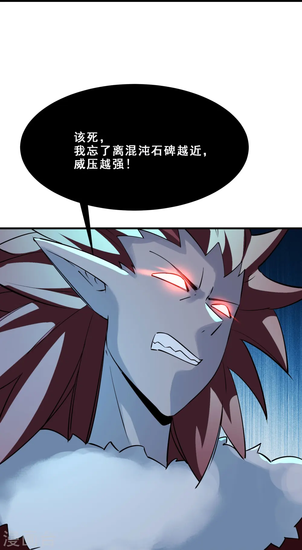第76话 回见了您内！ 第10页