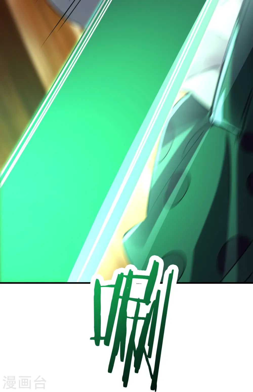 第76话 回见了您内！ 第17页