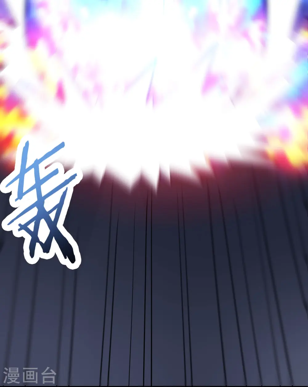 第76话 回见了您内！ 第20页