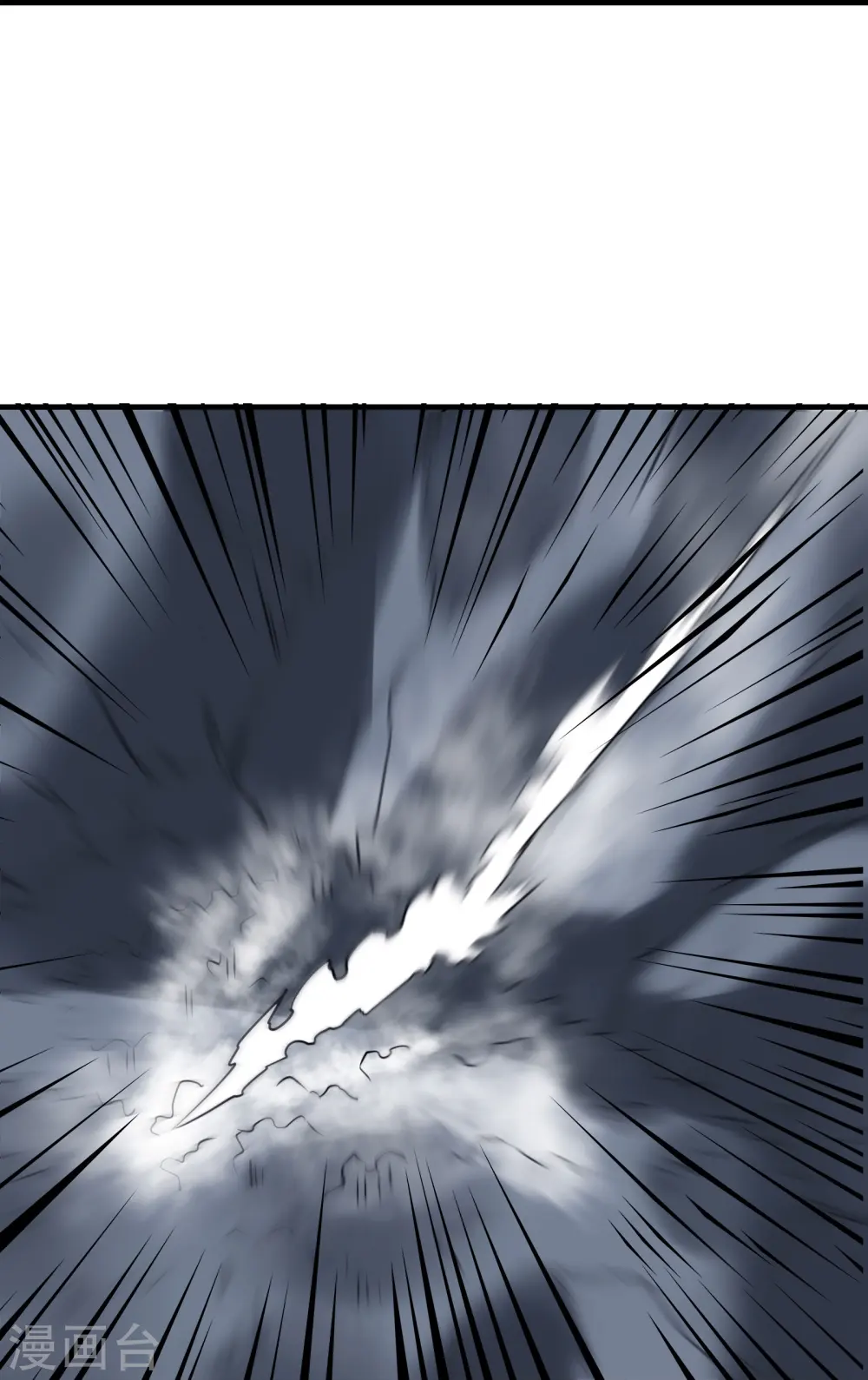 第76话 回见了您内！ 第24页
