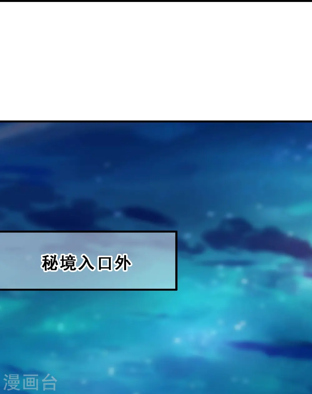 第76话 回见了您内！ 第25页