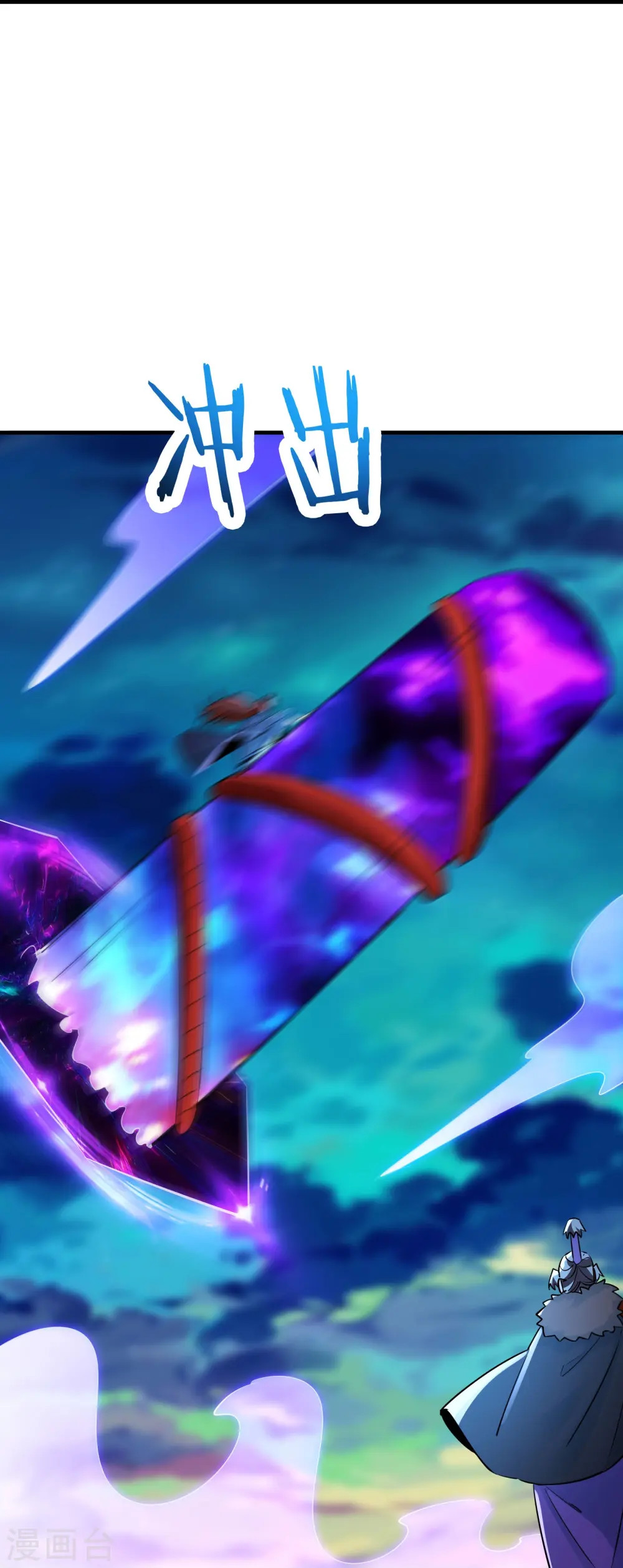 第76话 回见了您内！ 第28页