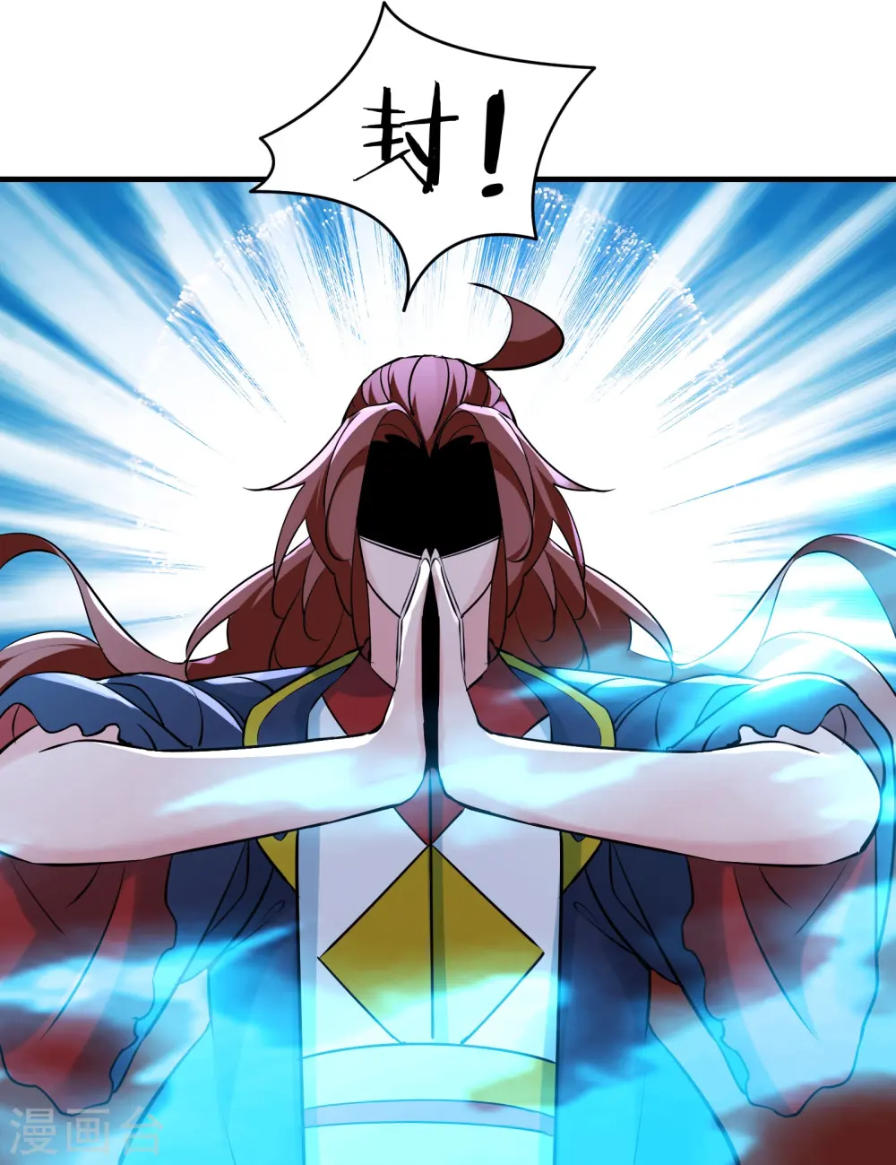 第76话 回见了您内！ 第35页