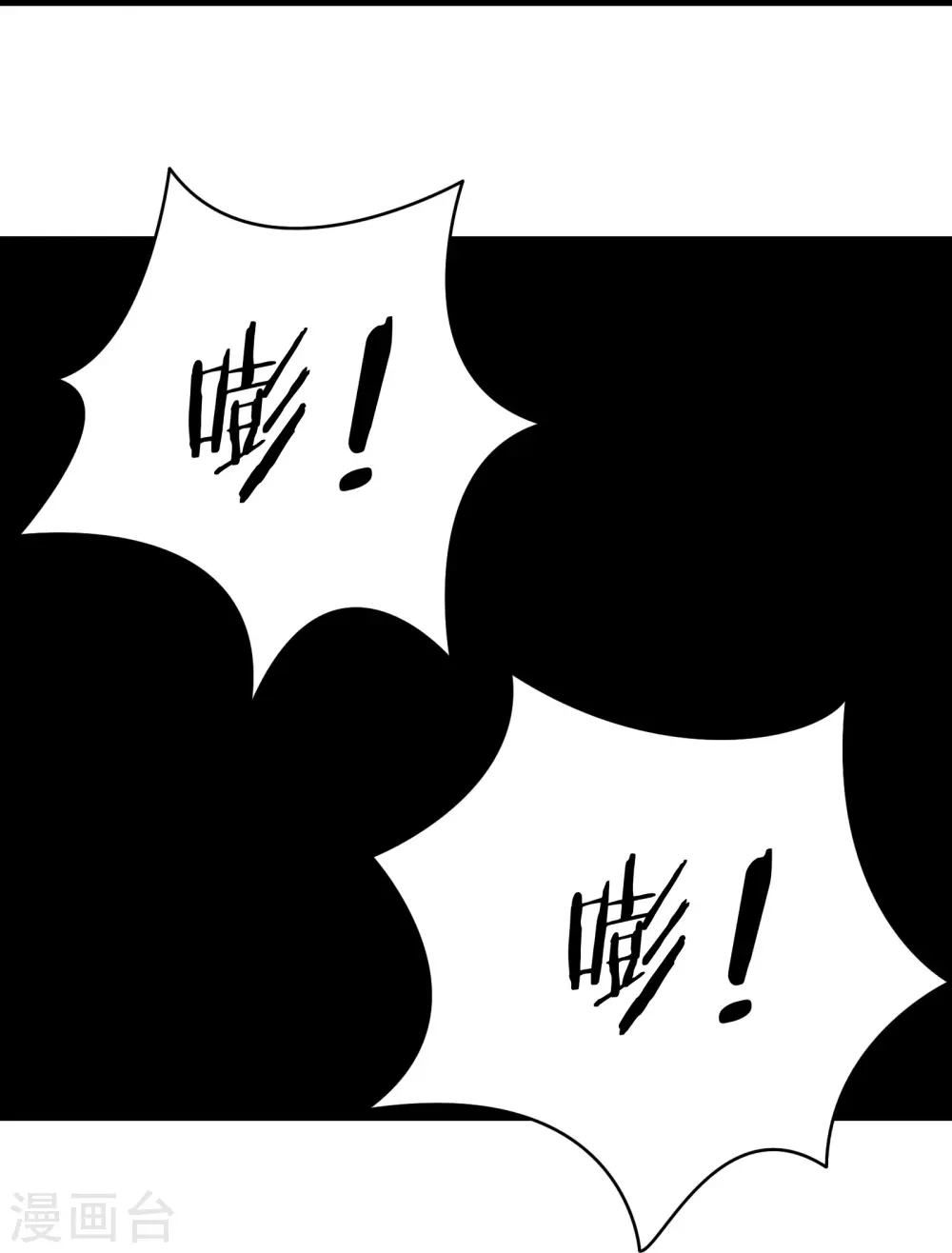 第76话 回见了您内！ 第36页