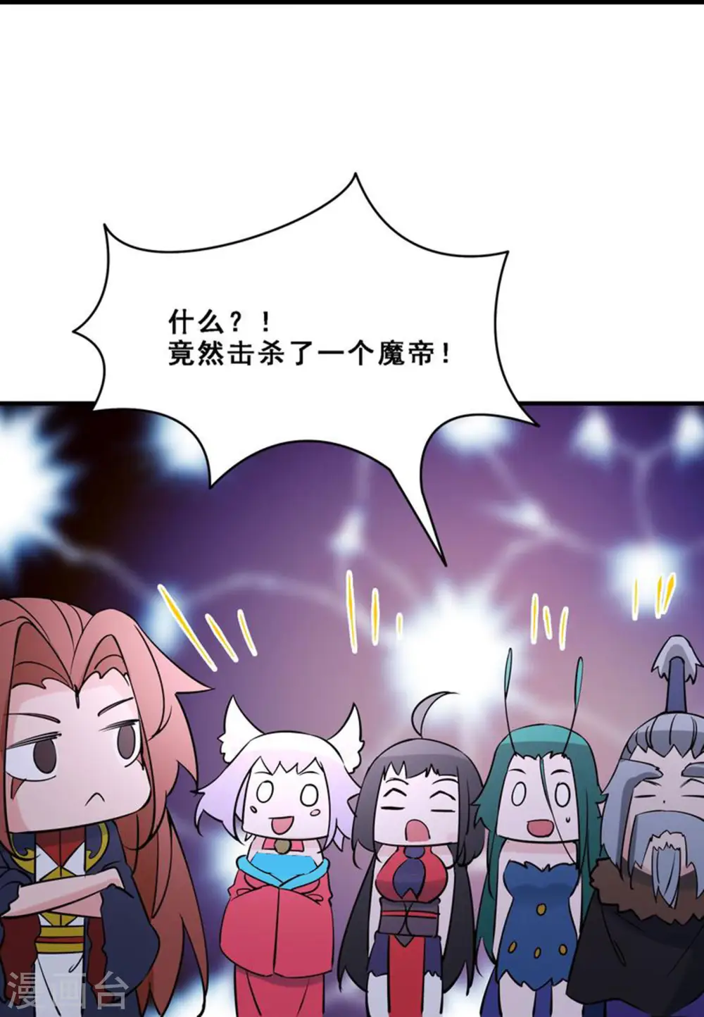 第76话 回见了您内！ 第40页