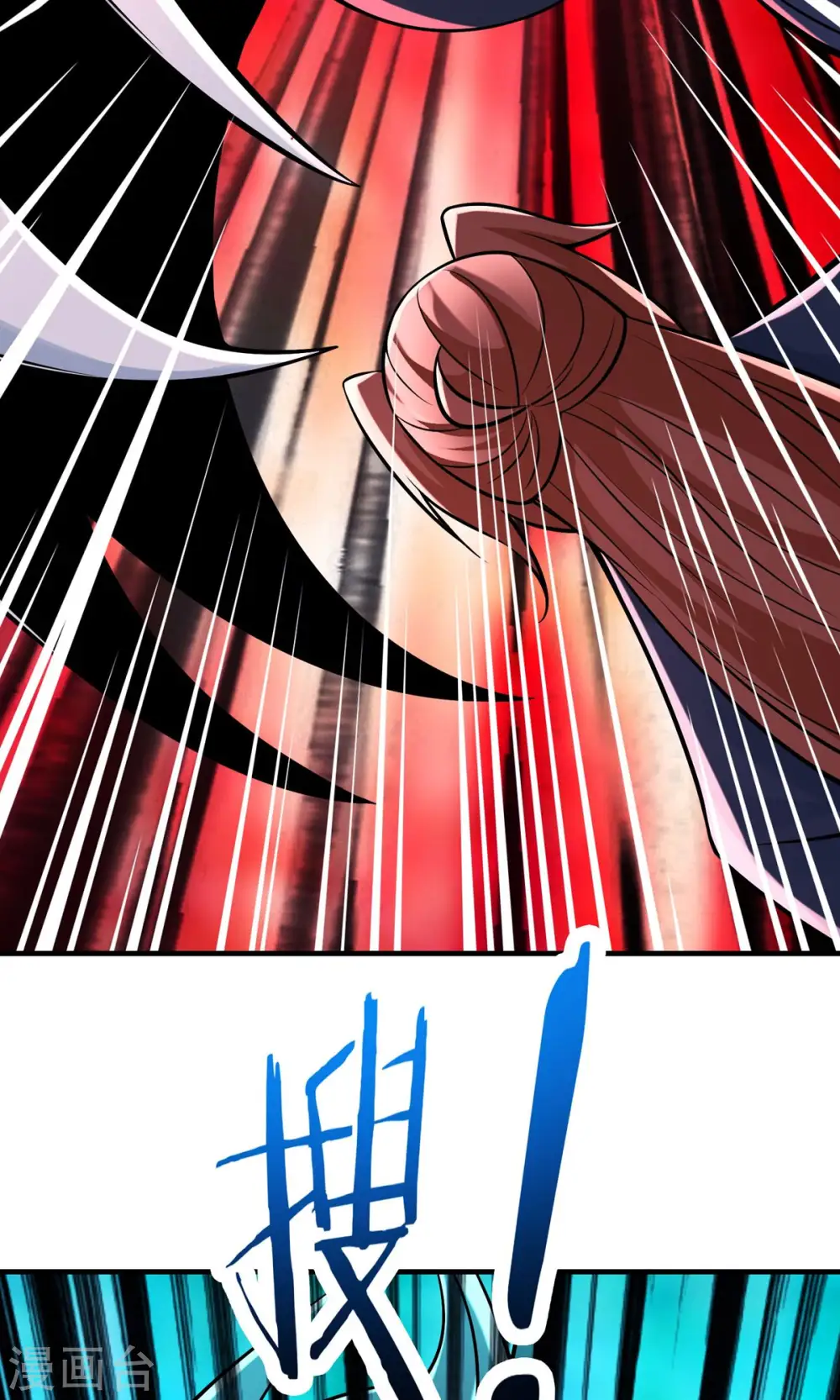 第70话 魔族邪气！ 第23页