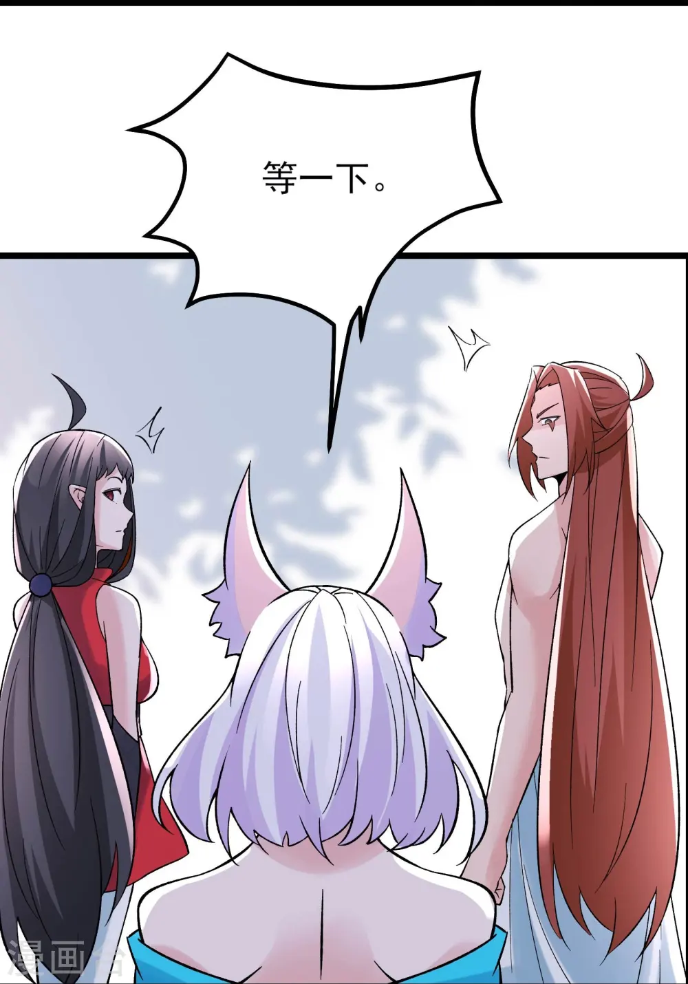 第68话 整备妥当！ 第29页