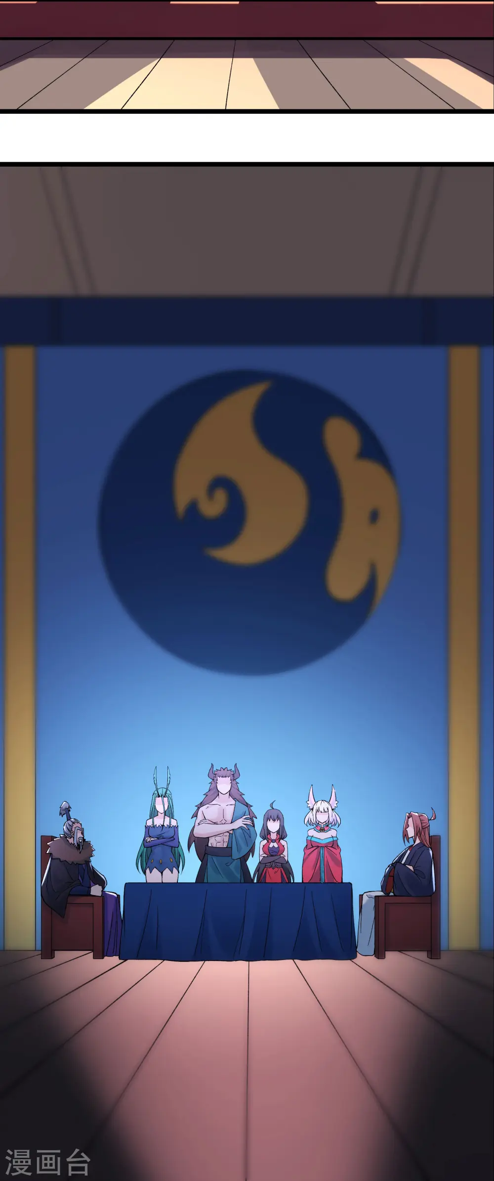 第67话 你们三个陪我练练！ 第4页