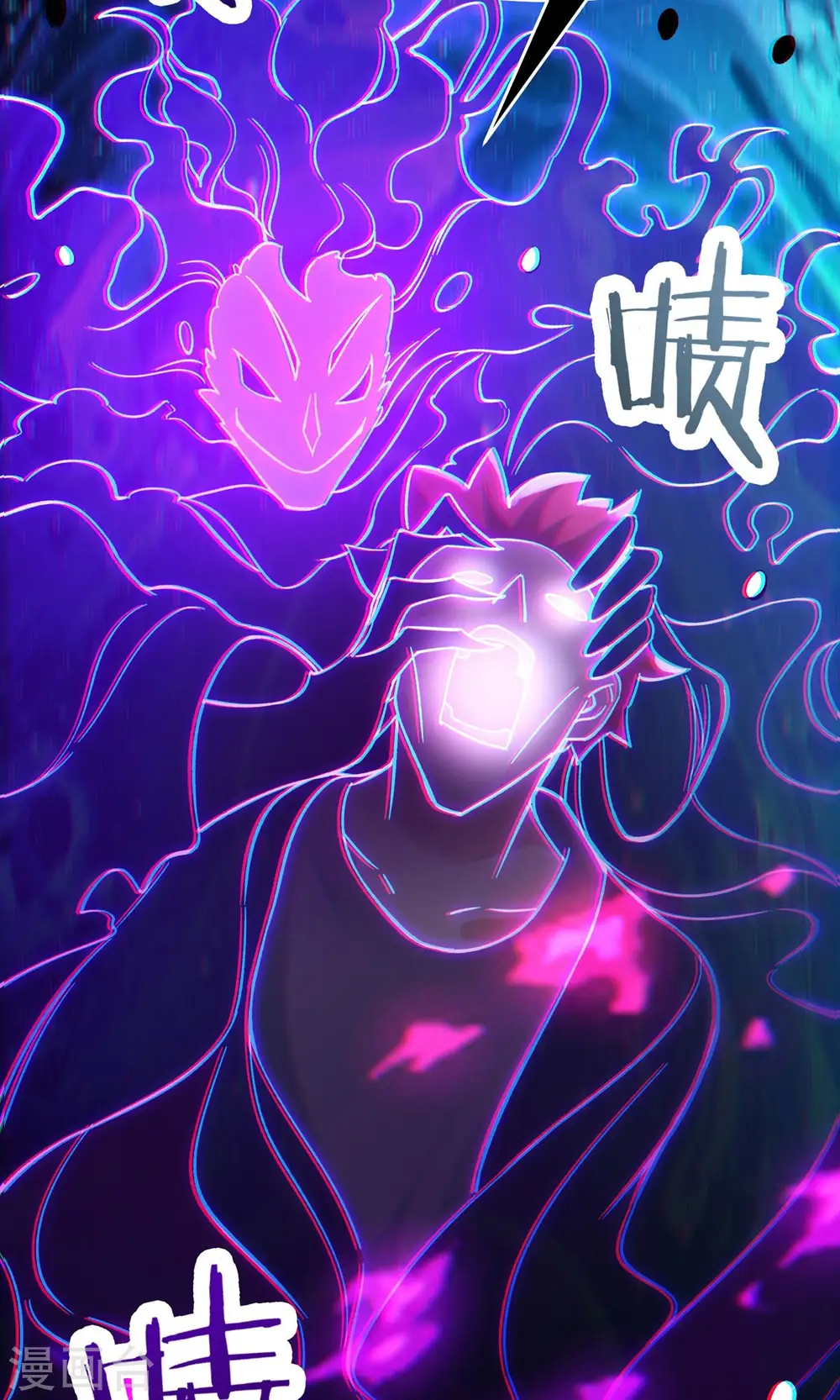 第71话 真正的劲敌！ 第6页