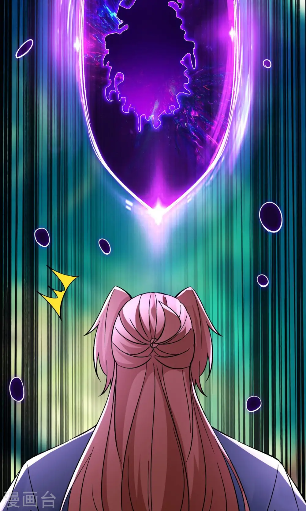 第71话 真正的劲敌！ 第9页