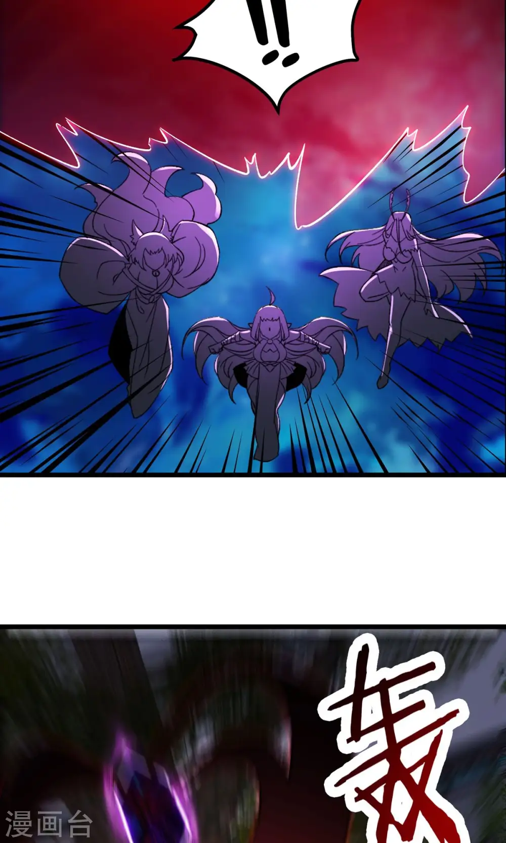 第71话 真正的劲敌！ 第20页