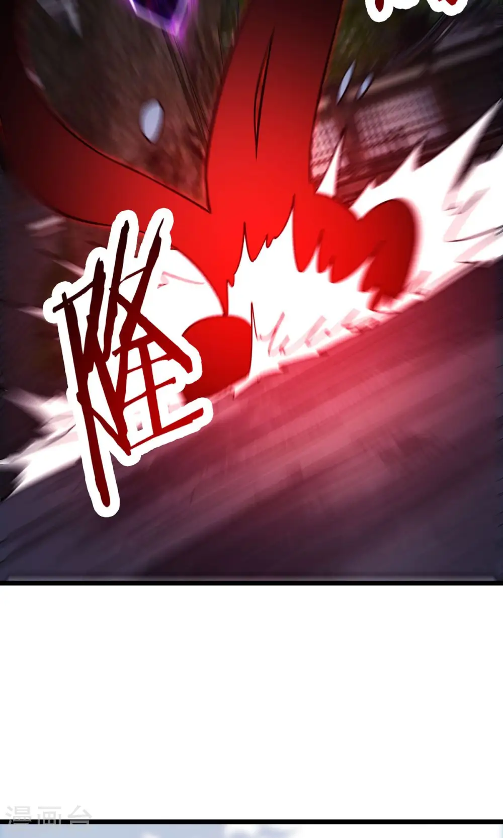 第71话 真正的劲敌！ 第21页
