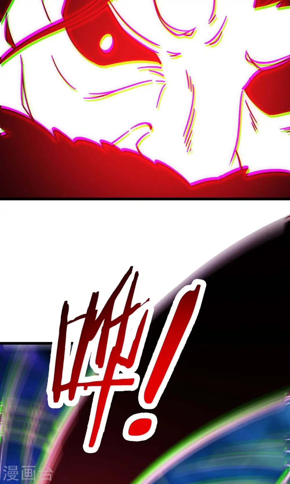第71话 真正的劲敌！ 第24页