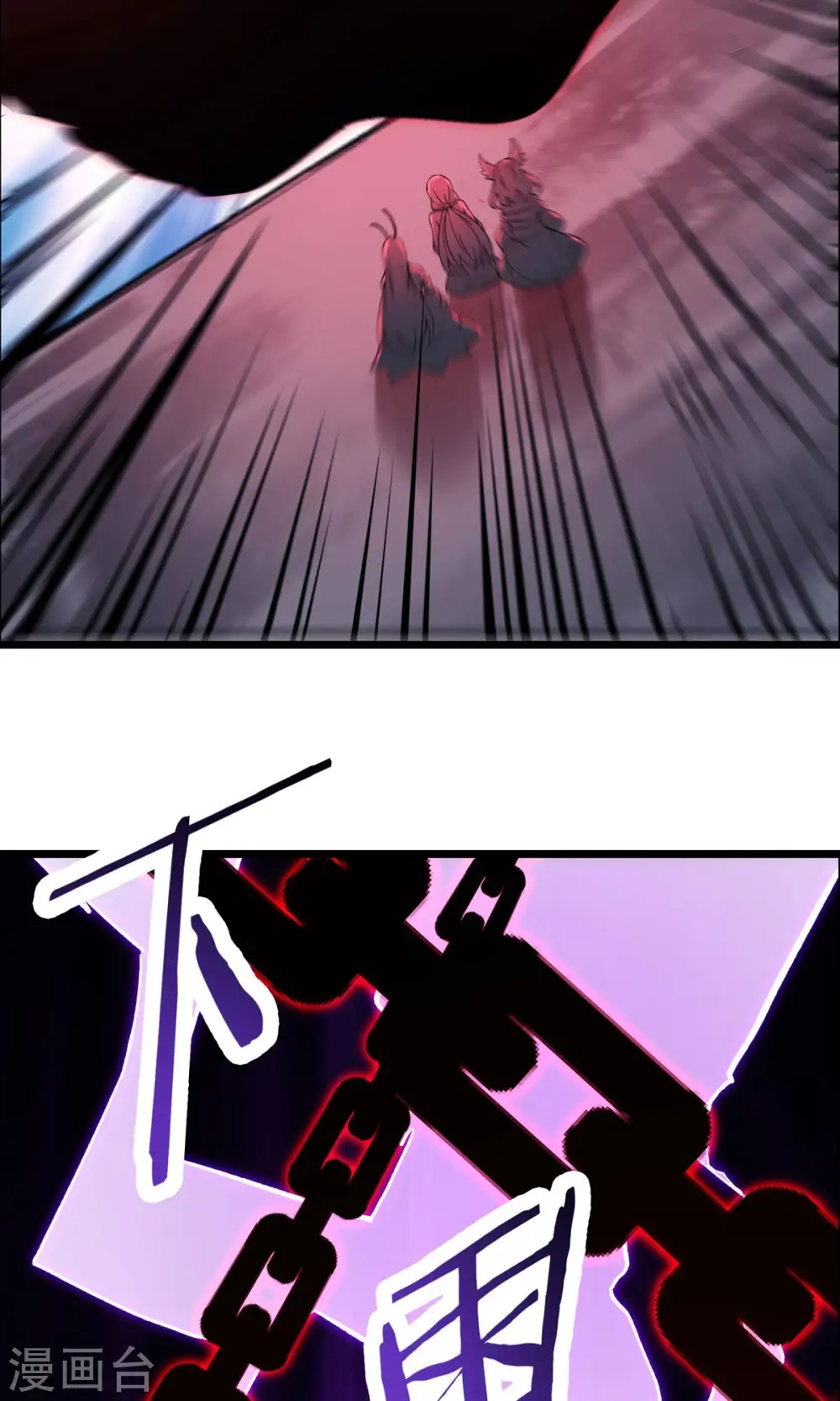 第71话 真正的劲敌！ 第28页