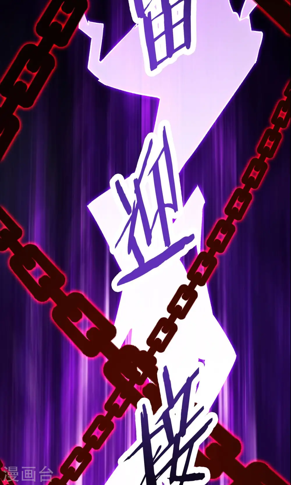 第71话 真正的劲敌！ 第29页