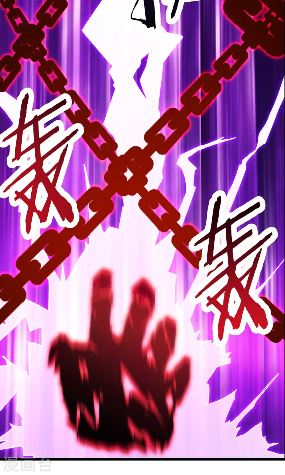 第71话 真正的劲敌！ 第30页