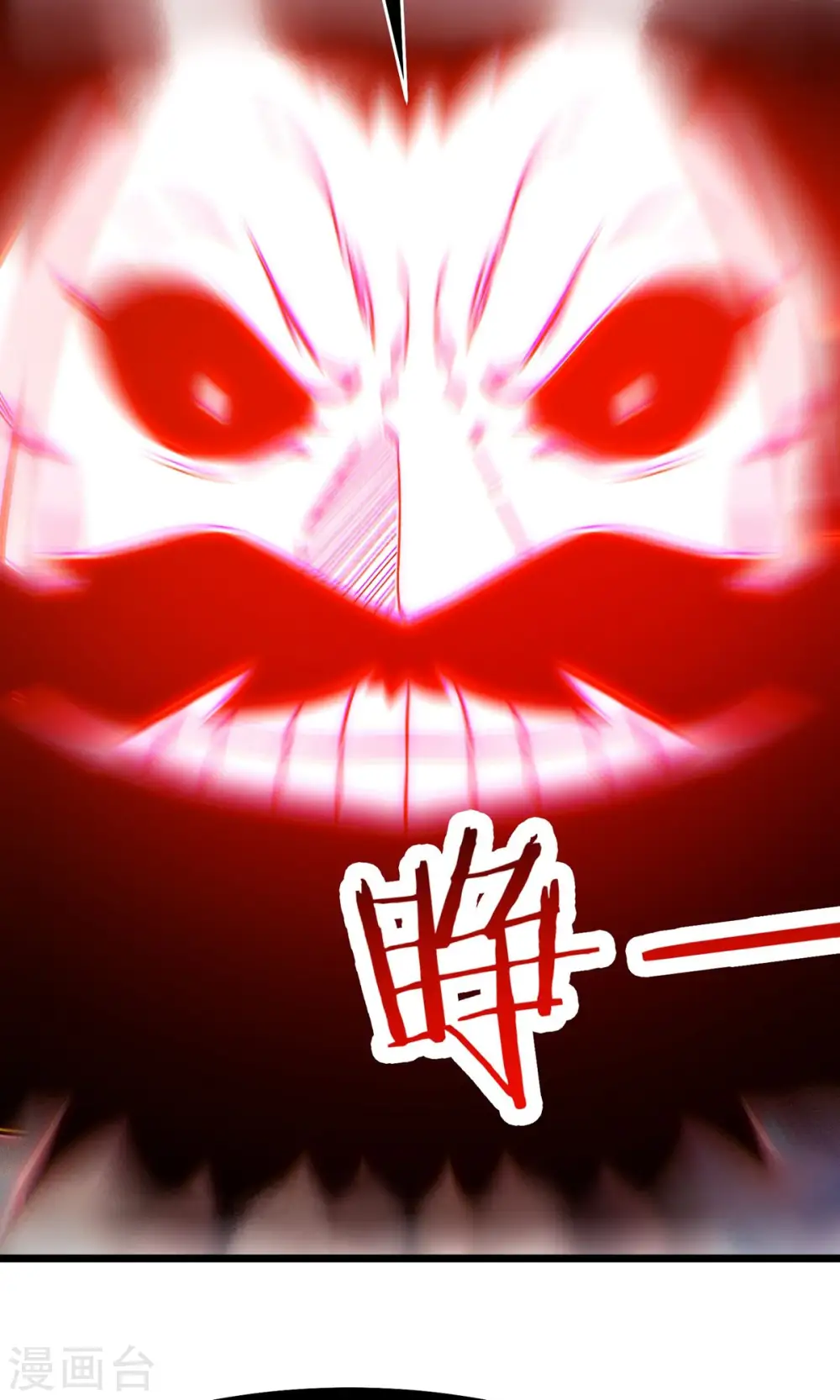 第71话 真正的劲敌！ 第37页