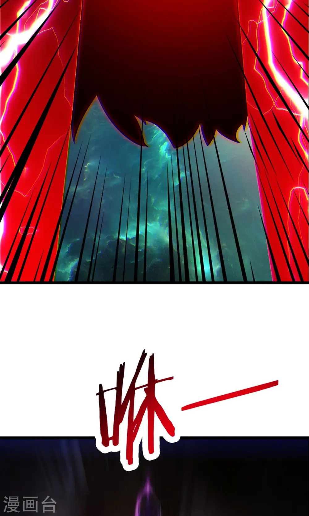 第71话 真正的劲敌！ 第40页