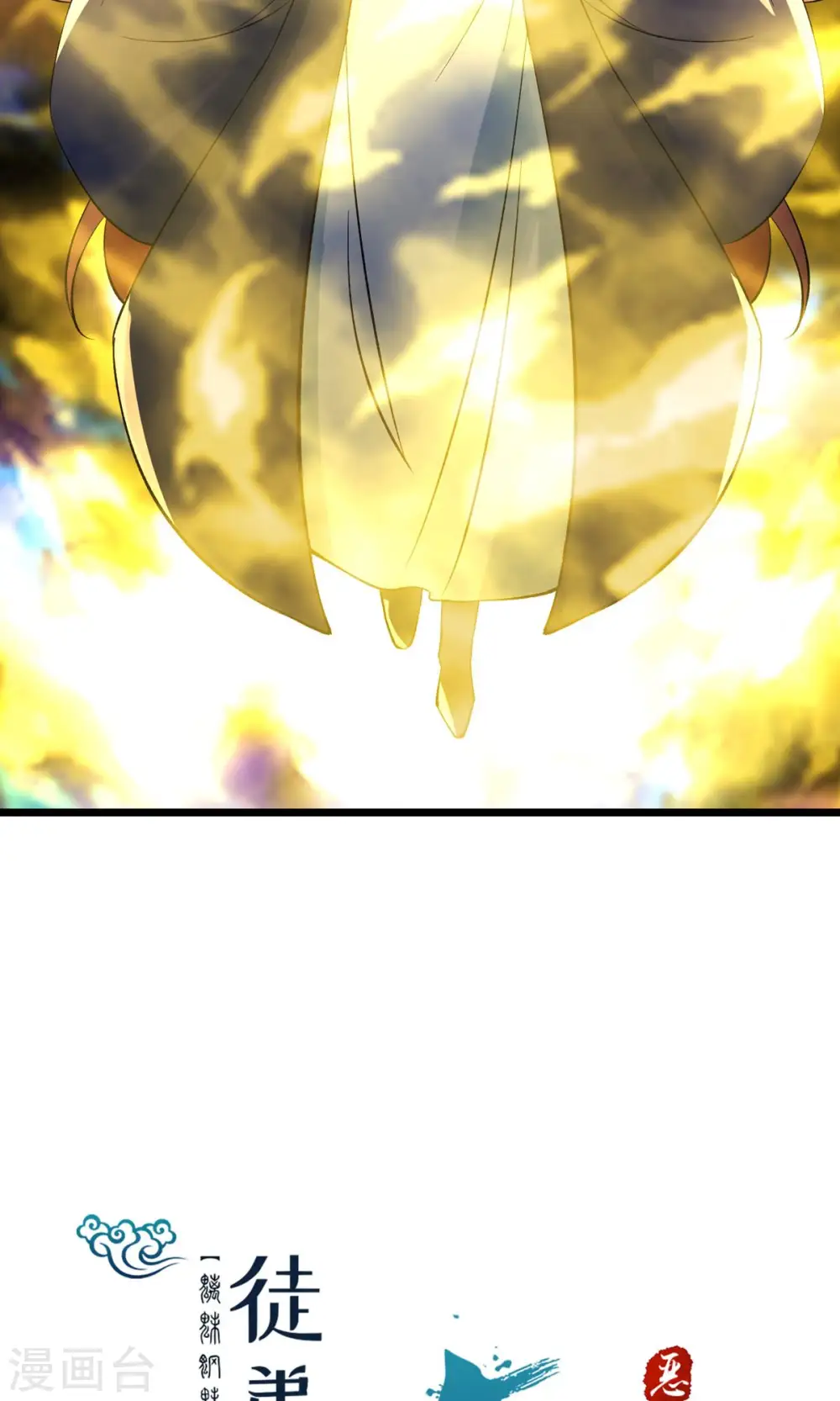 第71话 真正的劲敌！ 第45页