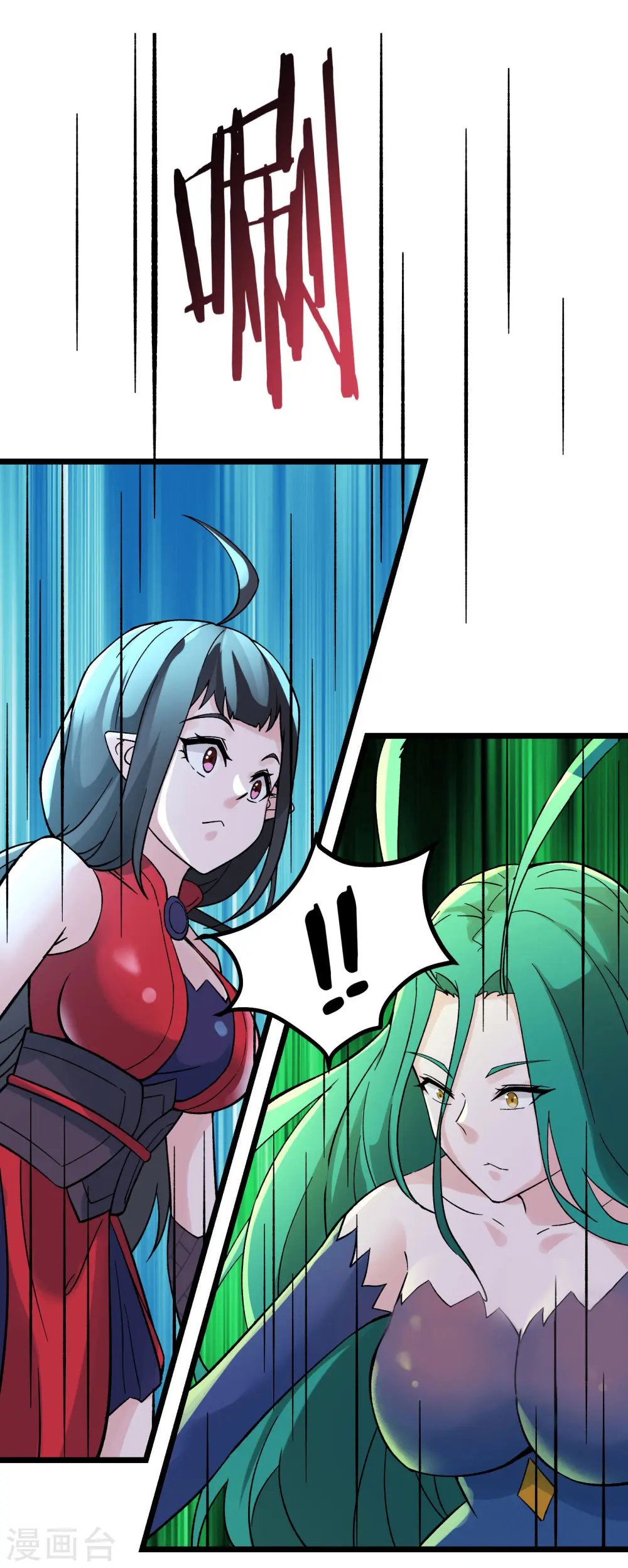 第64话 昊天祖龟！ 第29页