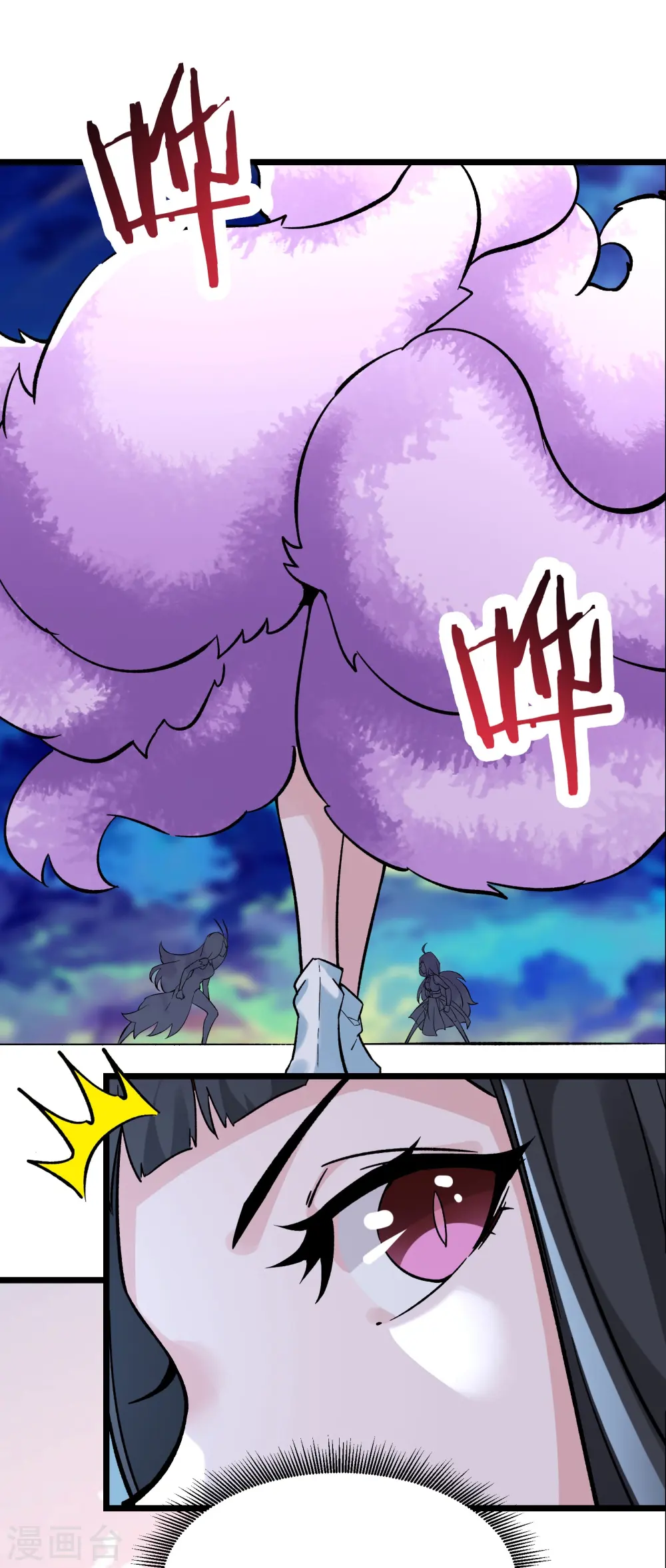 第64话 昊天祖龟！ 第30页
