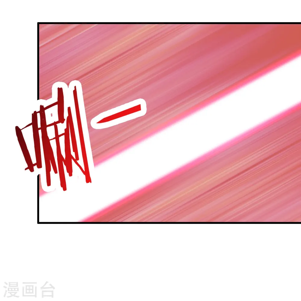 第65话 挑战自己的极限！ 第6页