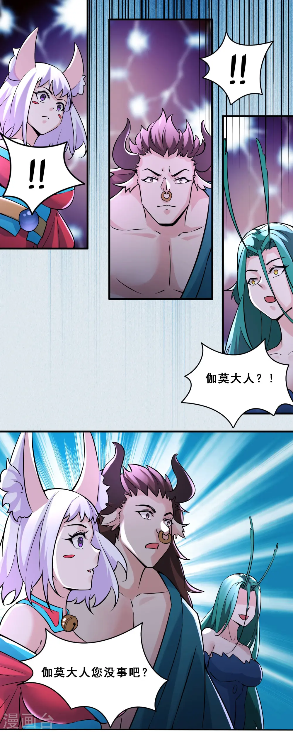第65话 挑战自己的极限！ 第30页