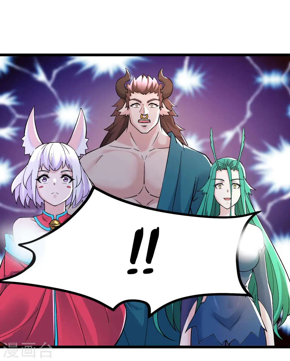 第66话 妖族大恩人 第22页