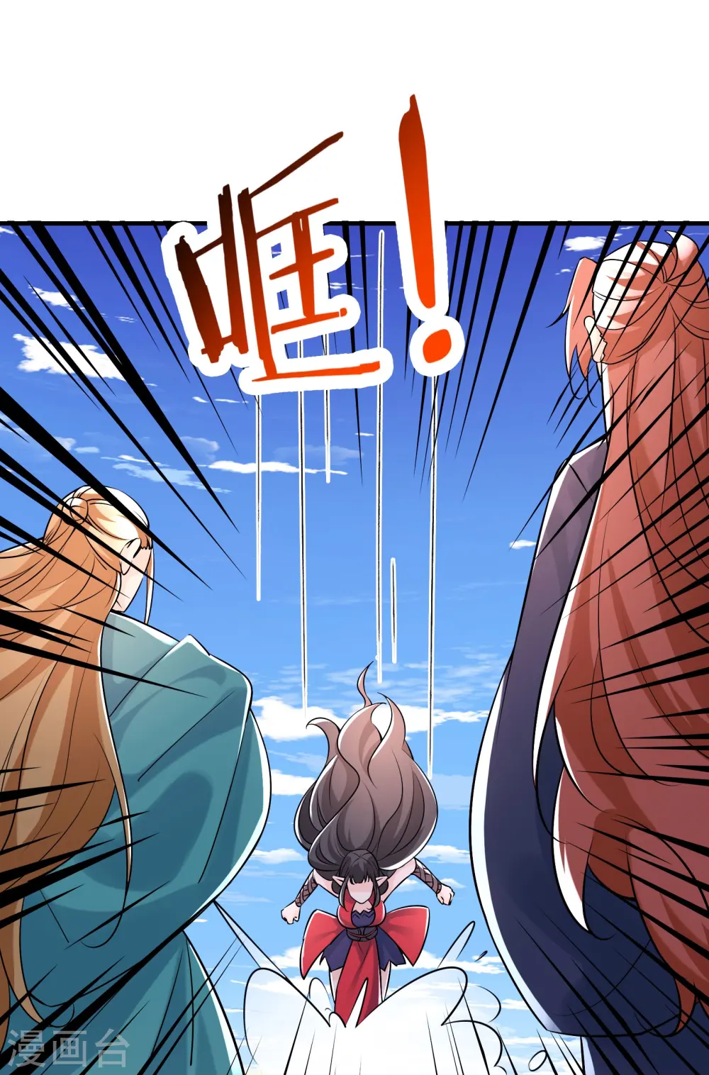 第60话 齐天大圣——孙悟小 第30页