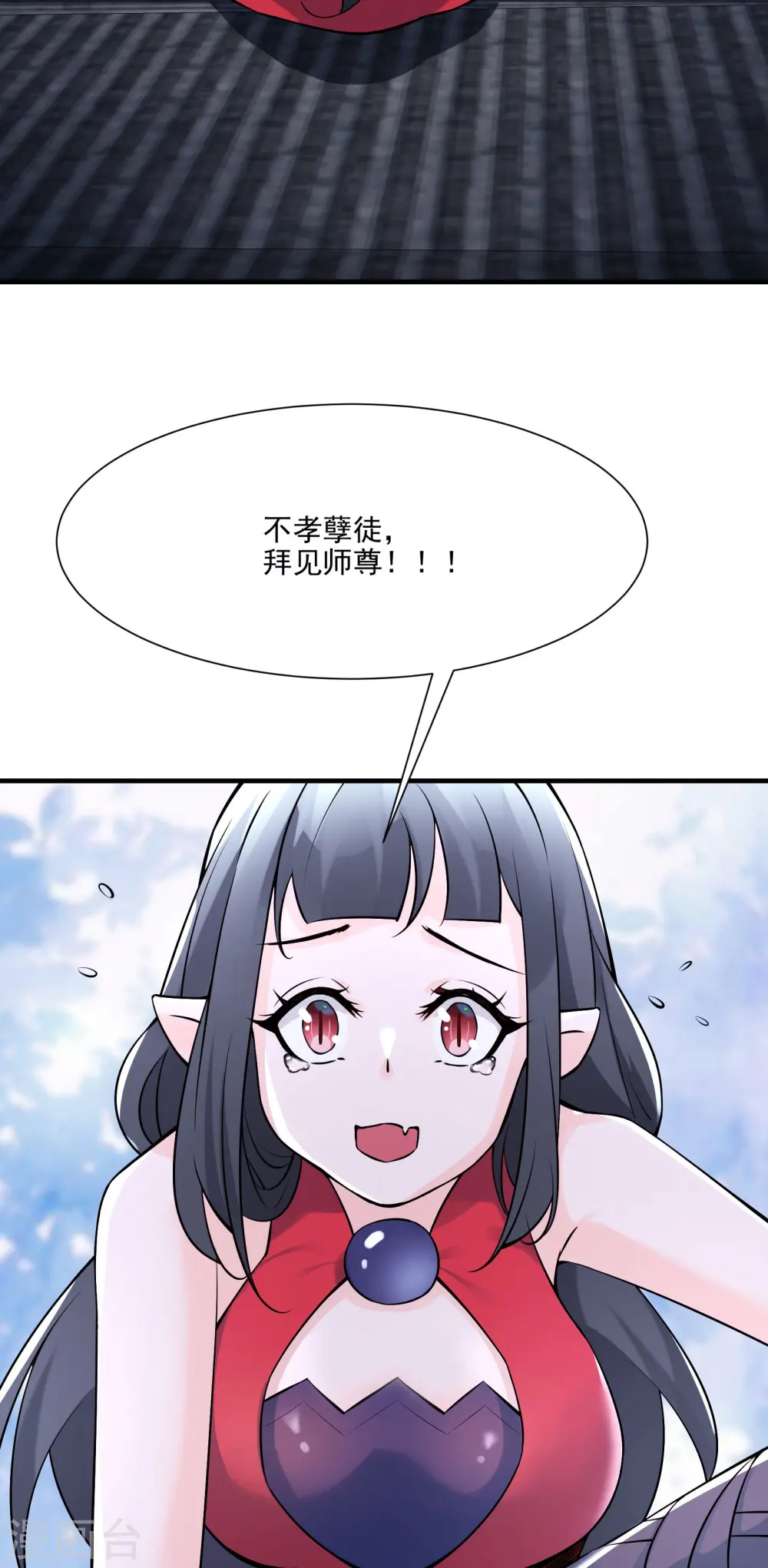 第60话 齐天大圣——孙悟小 第36页