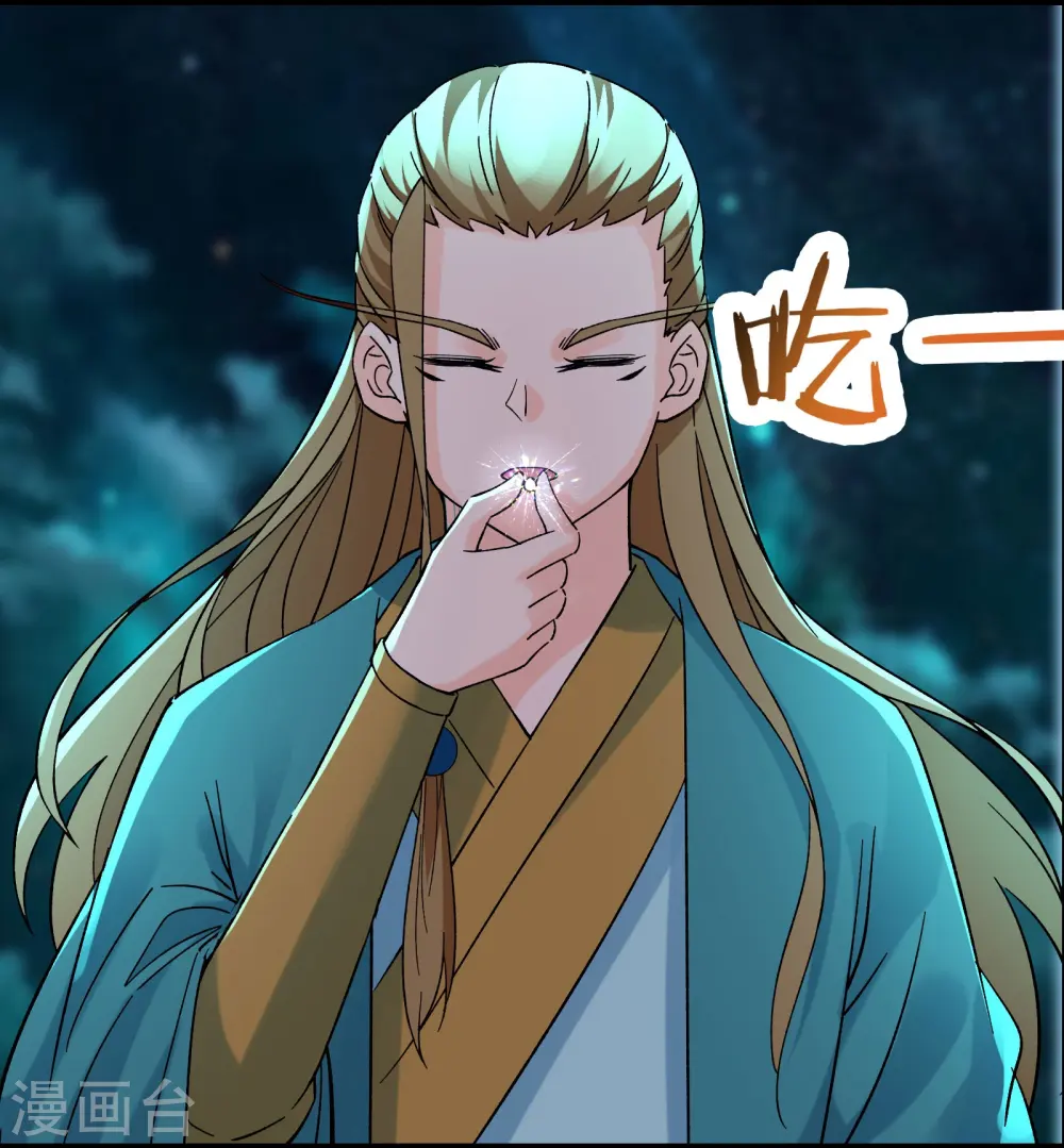第58话 增加百年寿命 第5页
