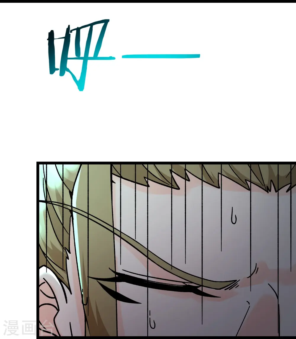 第58话 增加百年寿命 第7页