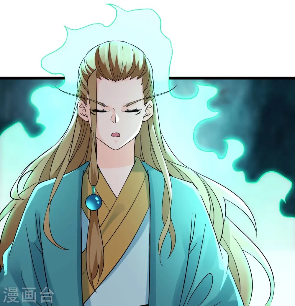第58话 增加百年寿命 第9页