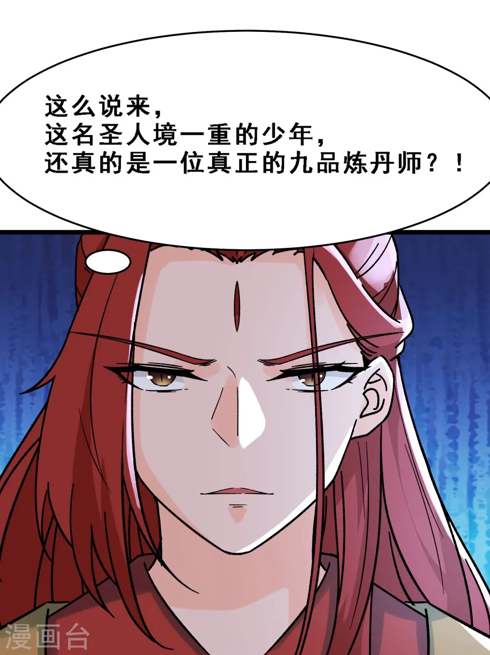 第58话 增加百年寿命 第23页