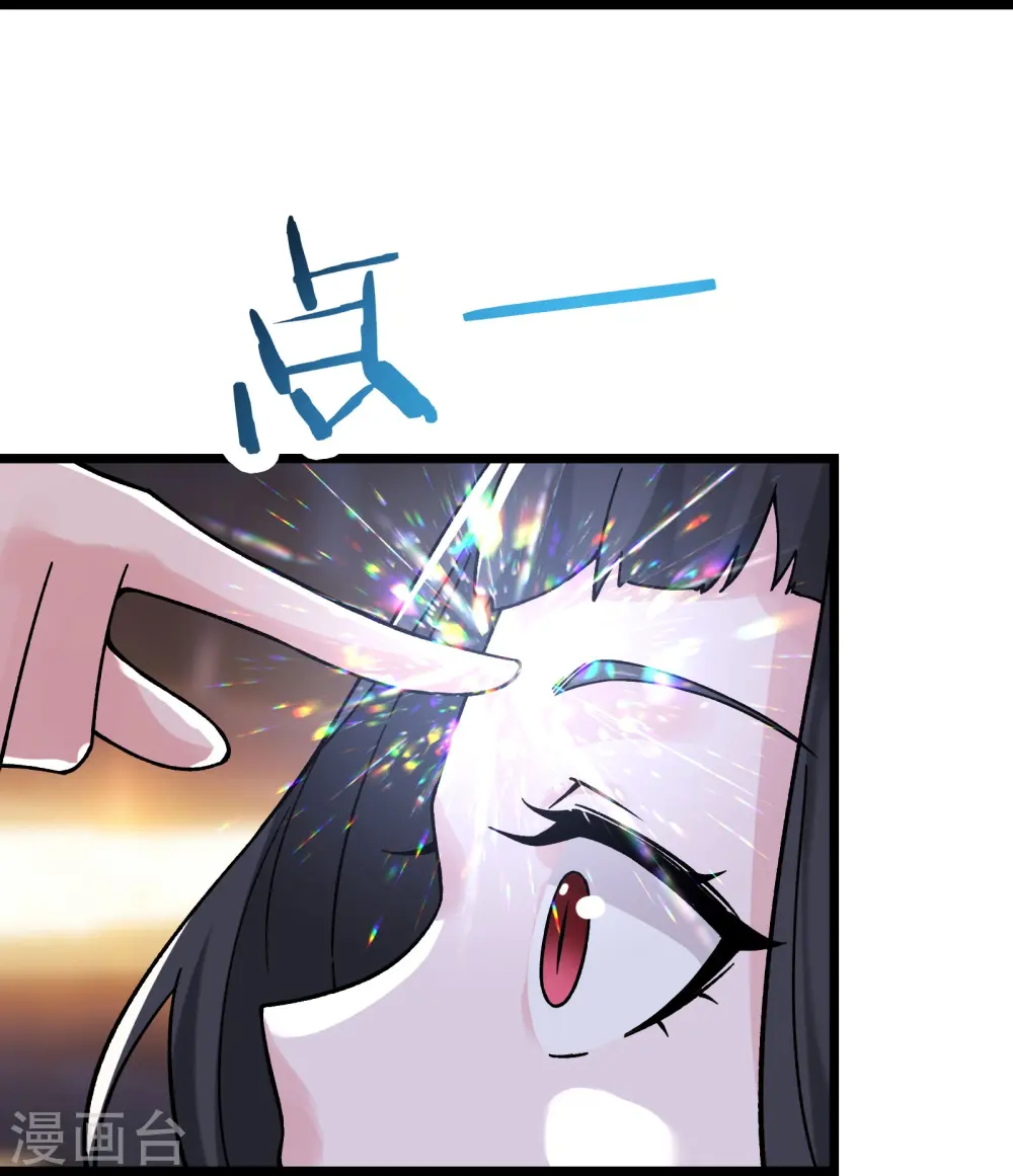 第61话 升级版的重遇奖励！ 第18页