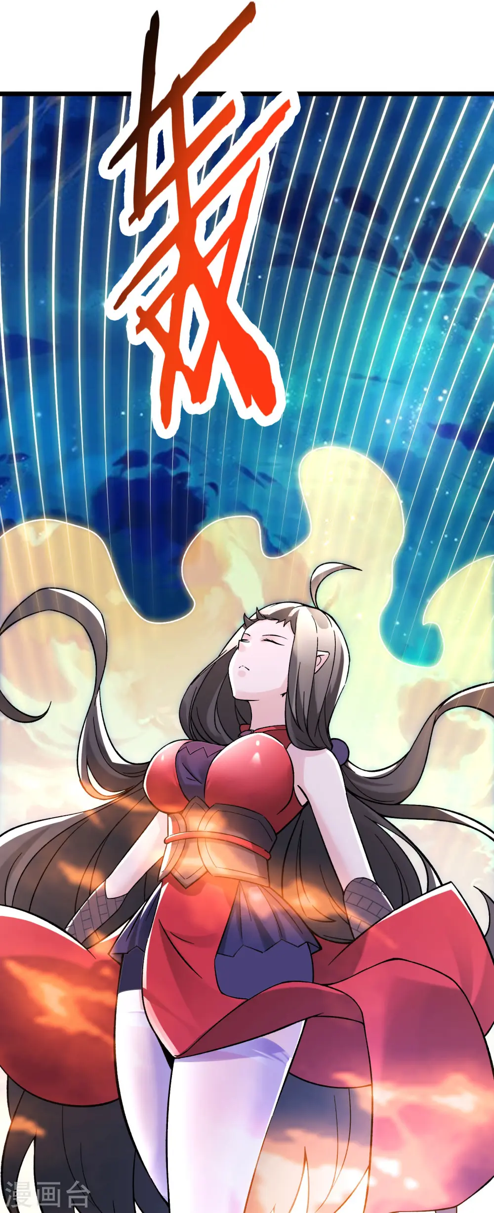 第61话 升级版的重遇奖励！ 第19页