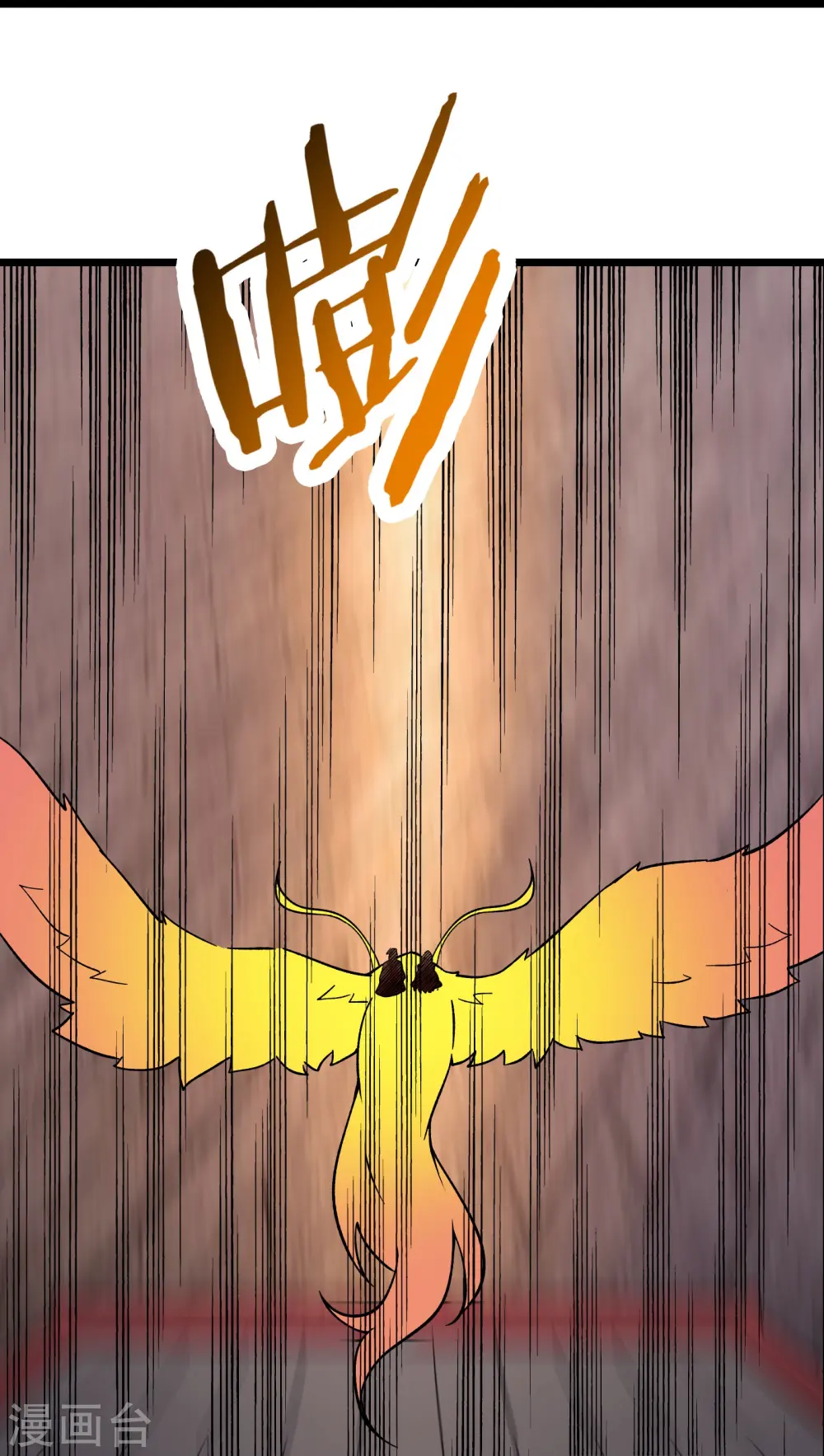 第61话 升级版的重遇奖励！ 第28页