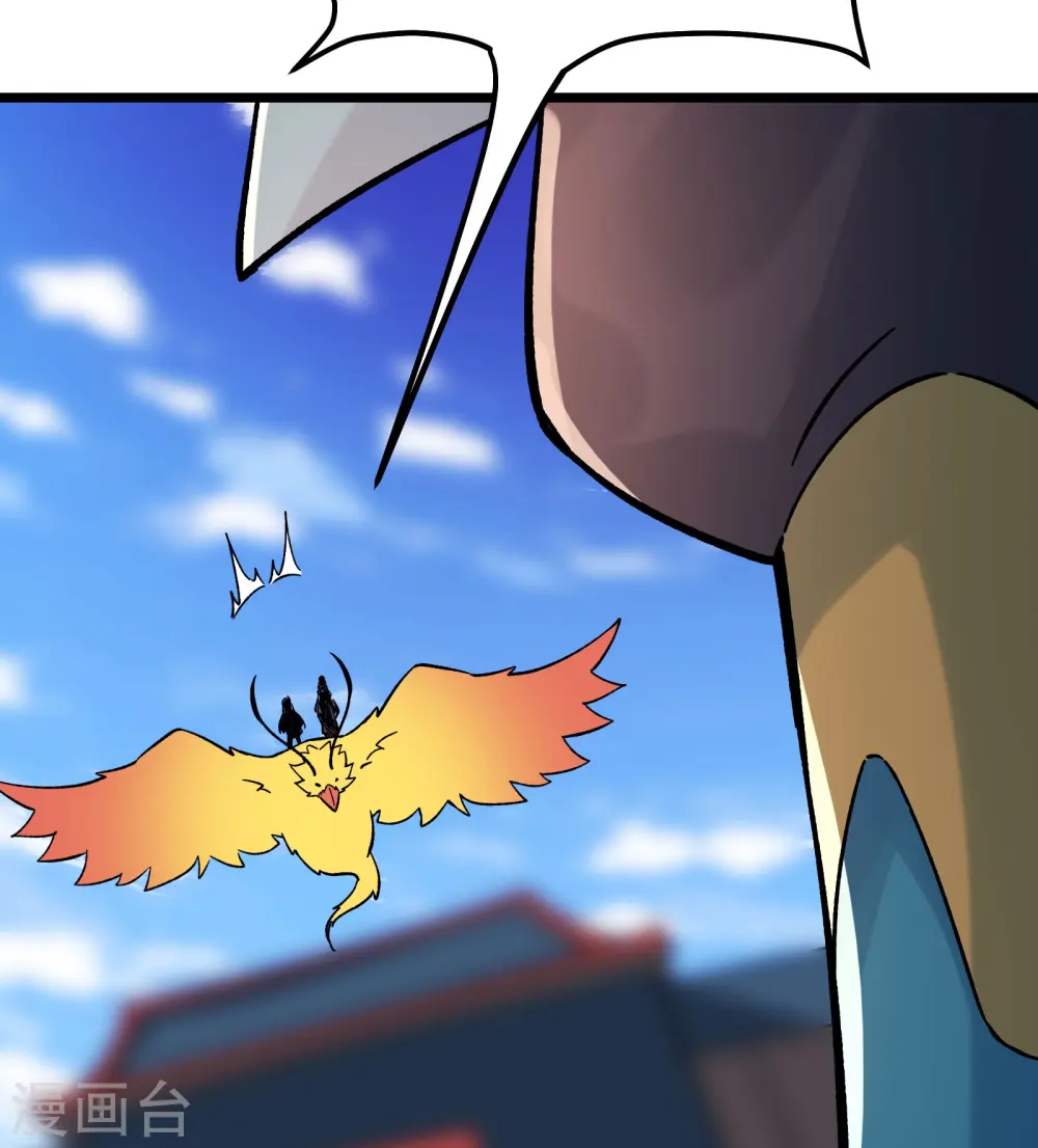 第61话 升级版的重遇奖励！ 第31页