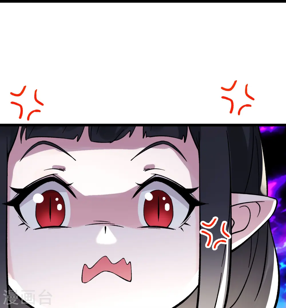 第61话 升级版的重遇奖励！ 第34页