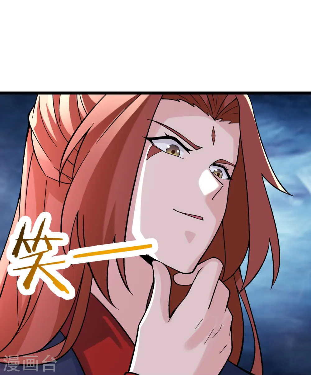 第61话 升级版的重遇奖励！ 第36页