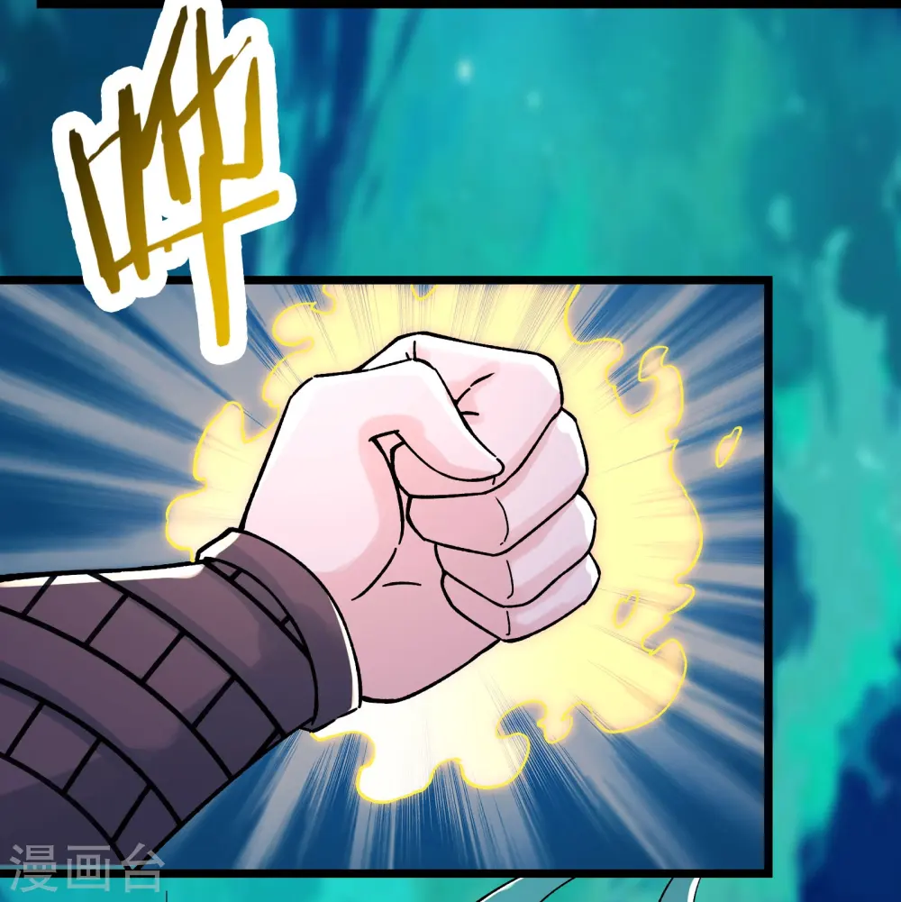第62话 25倍界王拳！ 第8页