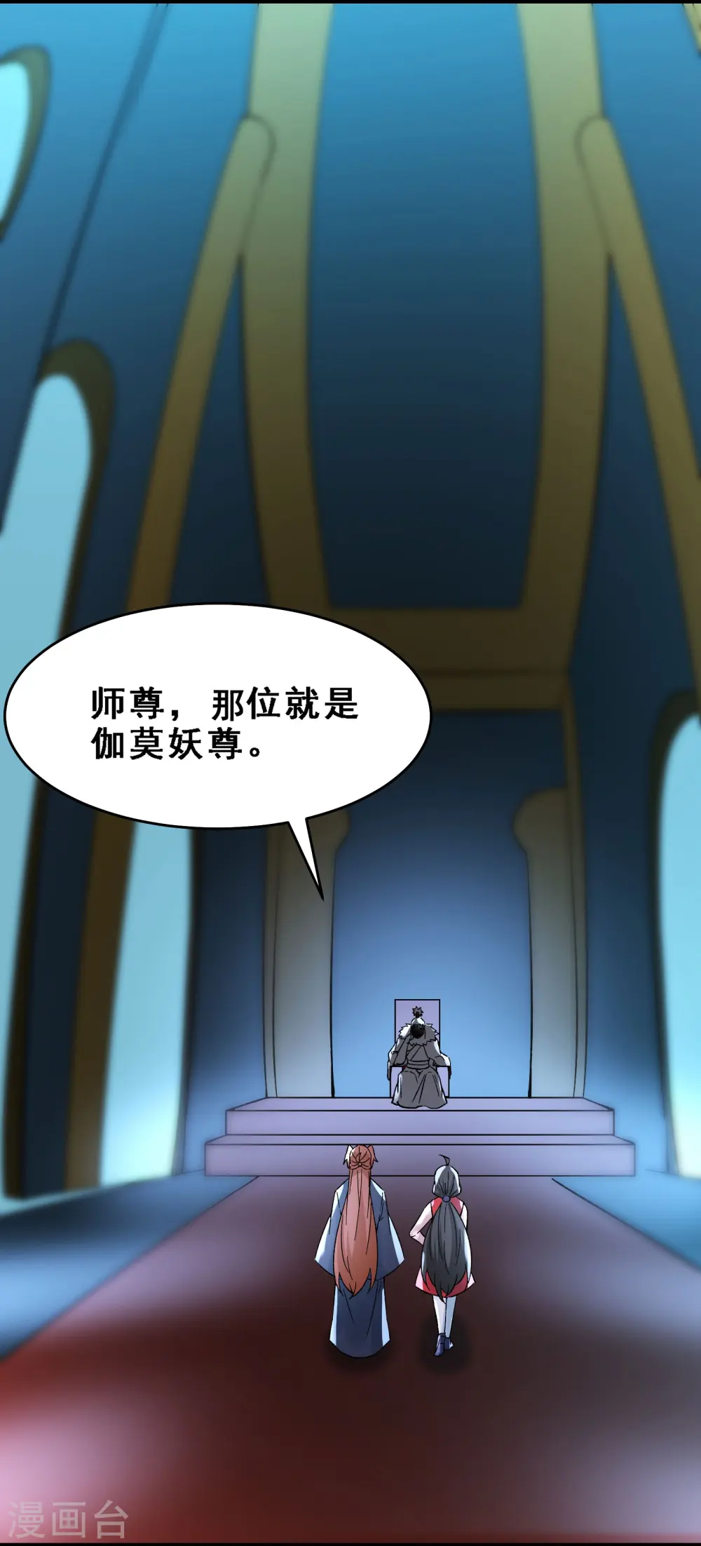 第62话 25倍界王拳！ 第38页