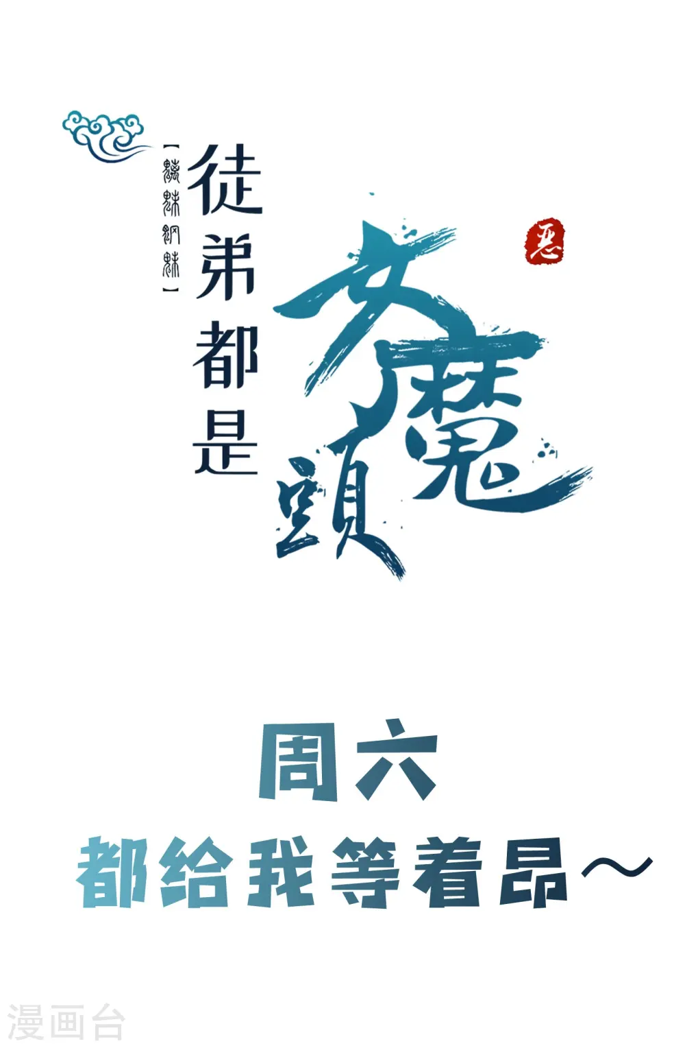 第62话 25倍界王拳！ 第43页