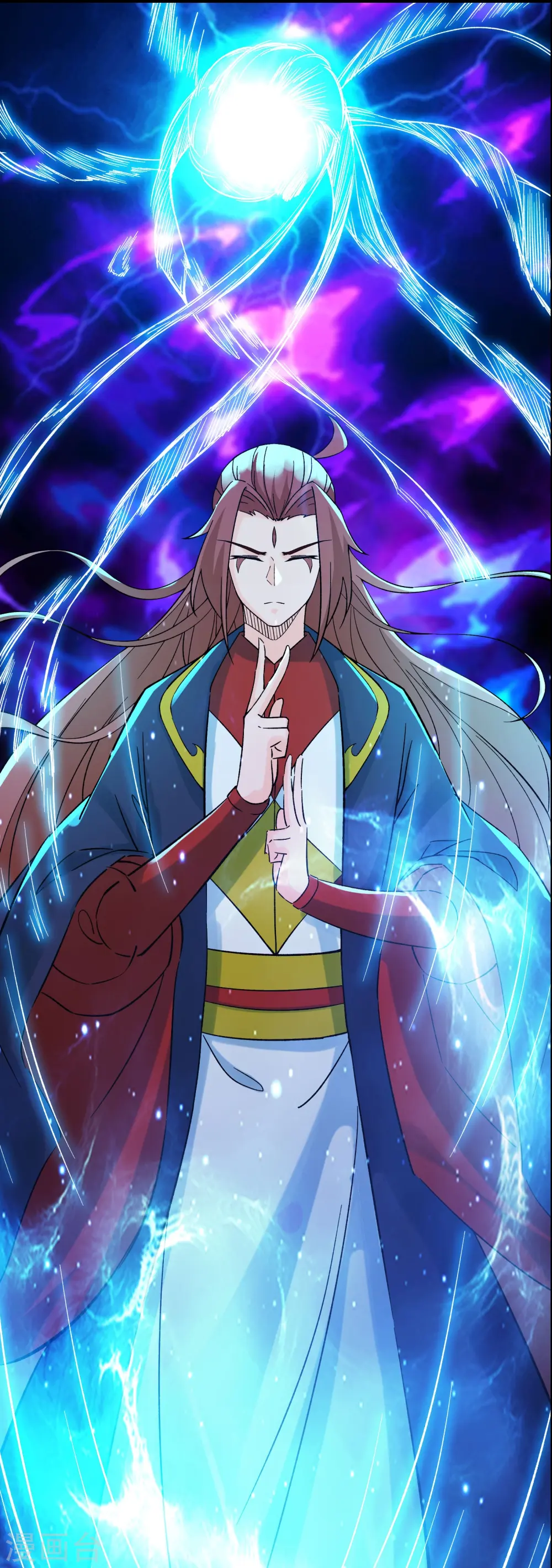 第56话 让我拜星尘为师？！ 第6页