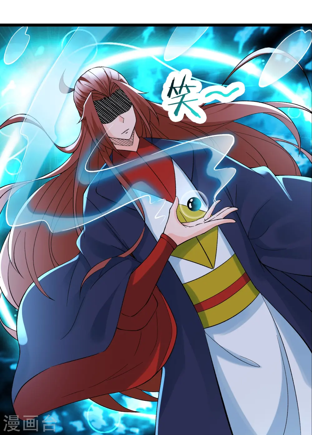第56话 让我拜星尘为师？！ 第12页