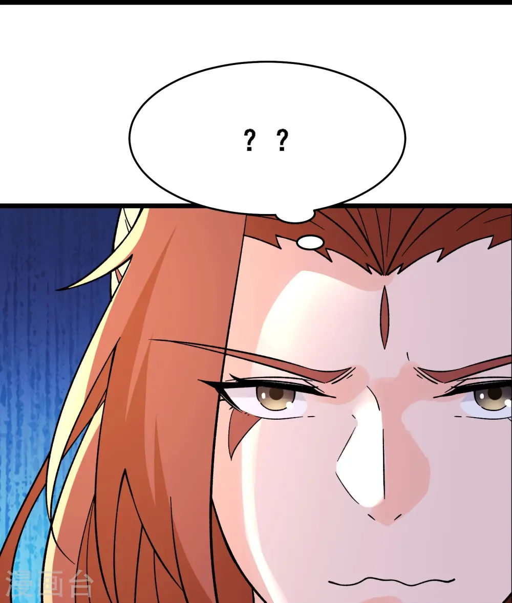 第56话 让我拜星尘为师？！ 第23页